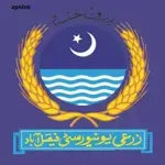 UAF CGPA Calculator Apk
